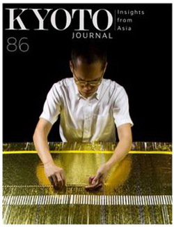 6_KyotoJournal
