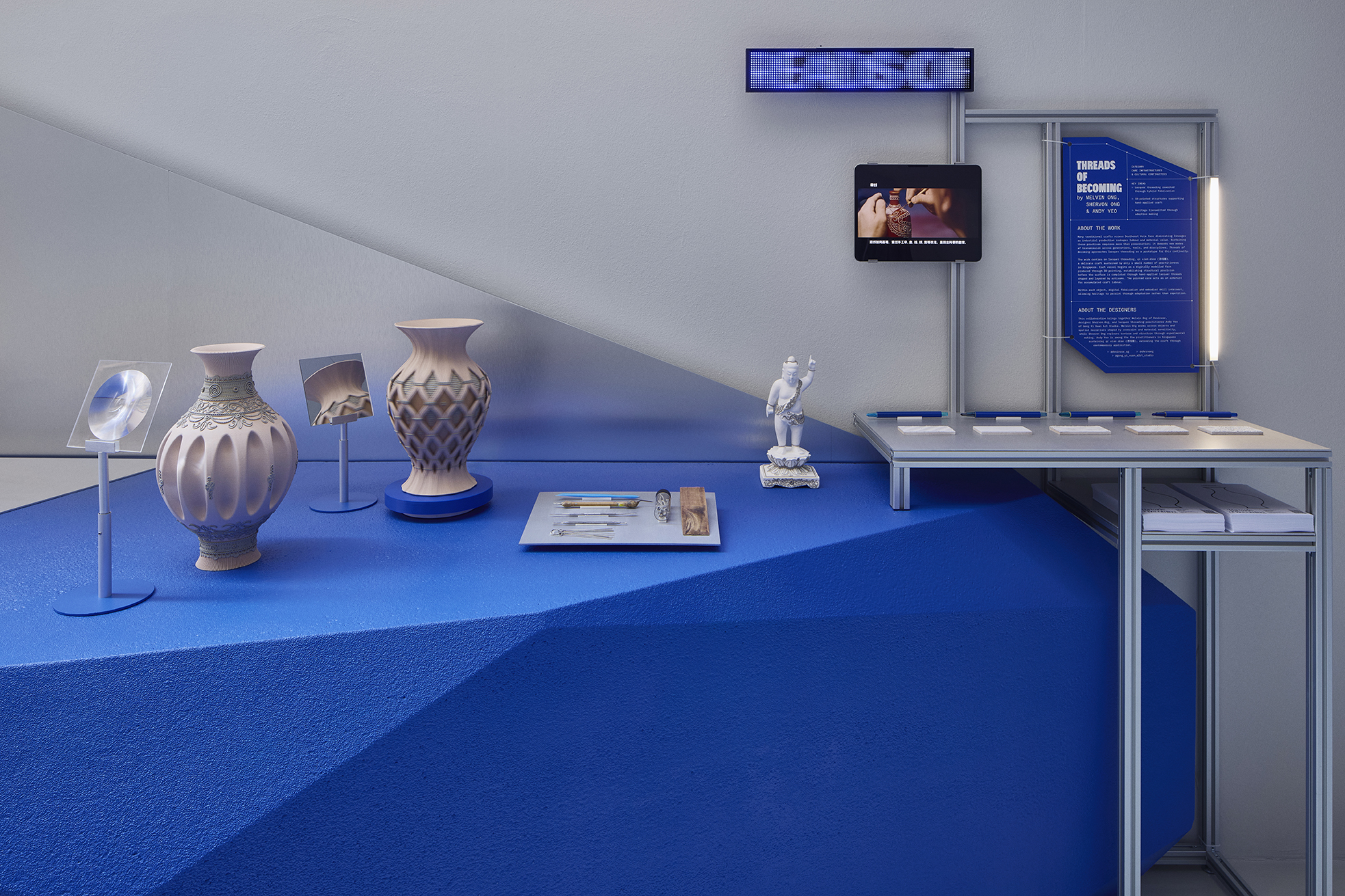 Design Singapore x Prototype Island